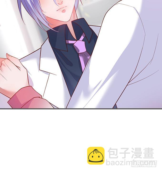 🍲致命氧气 我喂你吃好不好~ 第17页