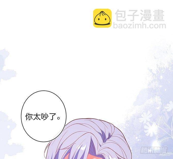 🍲致命氧气 我喂你吃好不好~ 第21页