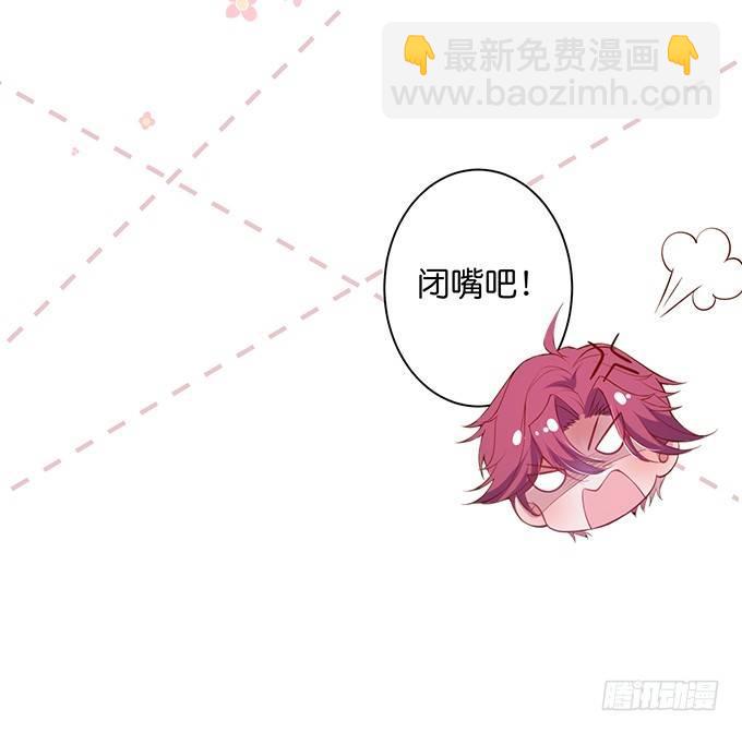 🍲致命氧气 我喂你吃好不好~ 第26页