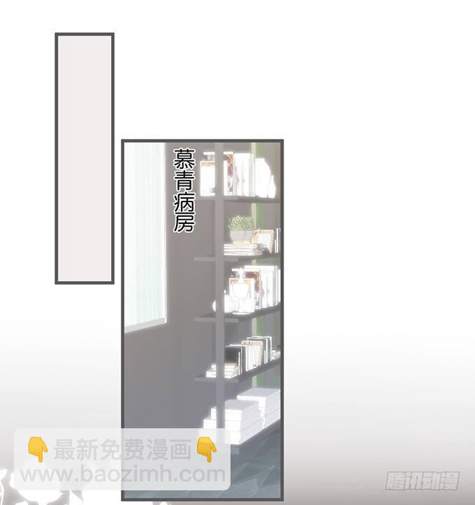 🍲致命氧气 我喂你吃好不好~ 第27页