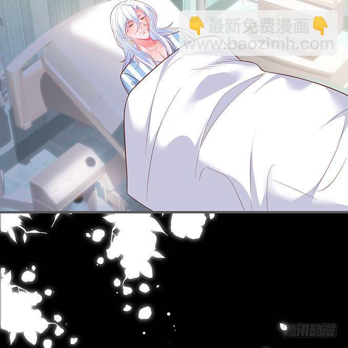 🍲致命氧气 我喂你吃好不好~ 第29页