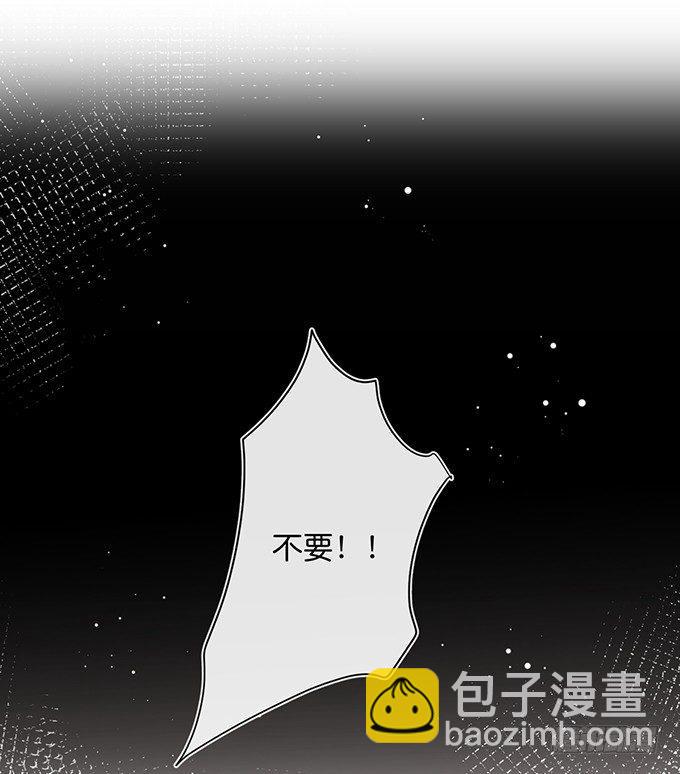 🍲致命氧气 我喂你吃好不好~ 第34页