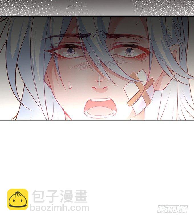 🍲致命氧气 我喂你吃好不好~ 第35页