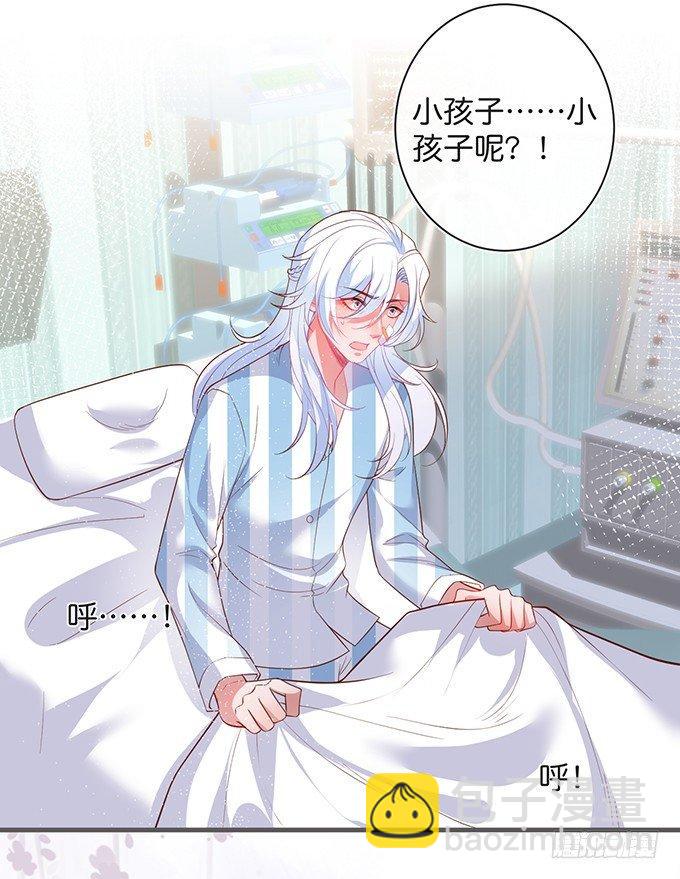 🍲致命氧气 我喂你吃好不好~ 第36页