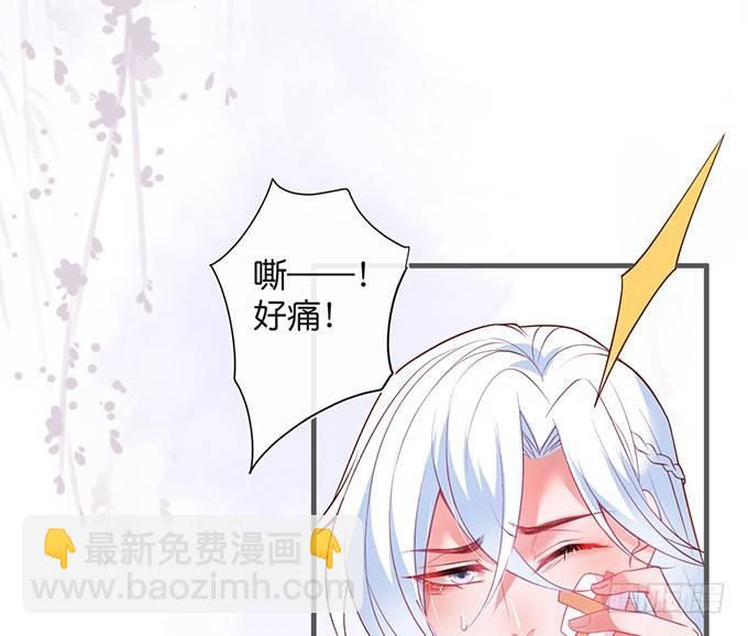 🍲致命氧气 我喂你吃好不好~ 第37页
