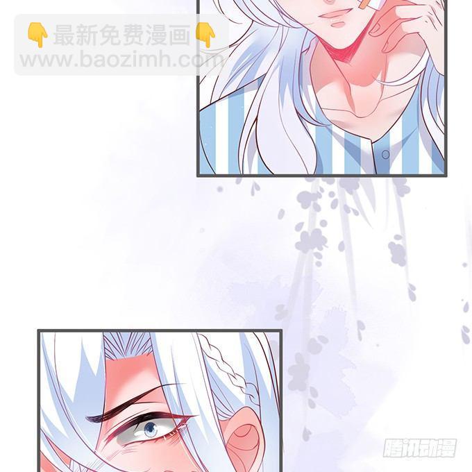 🍲致命氧气 我喂你吃好不好~ 第38页