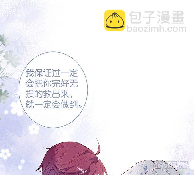 🍲致命氧气 我喂你吃好不好~ 第42页