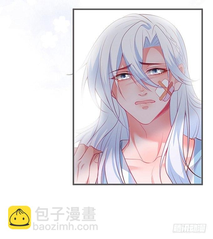 🍲致命氧气 我喂你吃好不好~ 第44页
