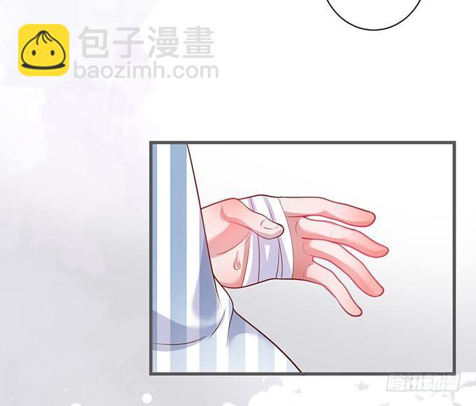 🍲致命氧气 我喂你吃好不好~ 第46页
