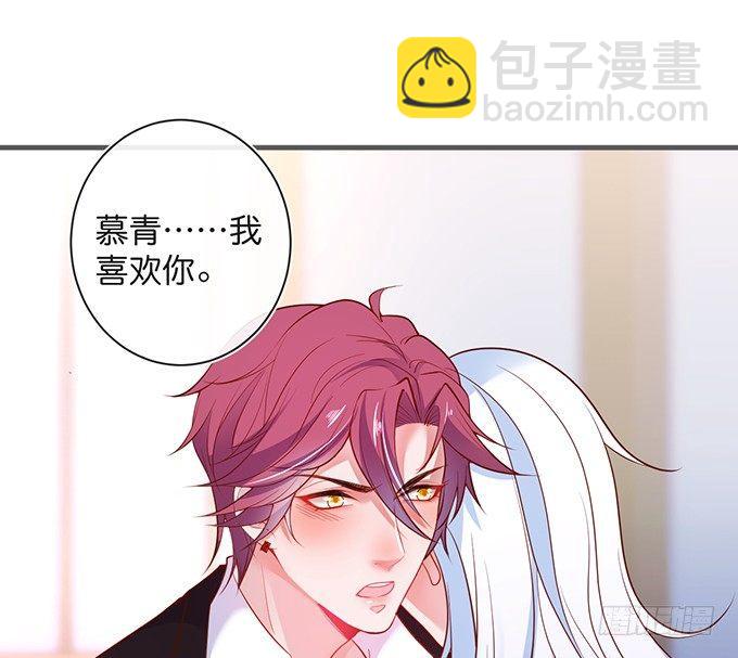 🍲致命氧气 我喂你吃好不好~ 第49页