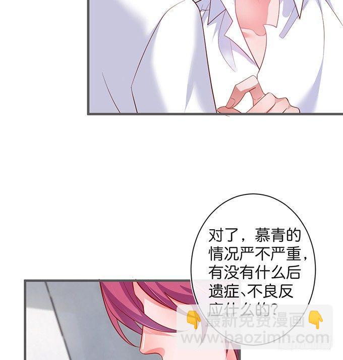 🍲致命氧气 我喂你吃好不好~ 第7页
