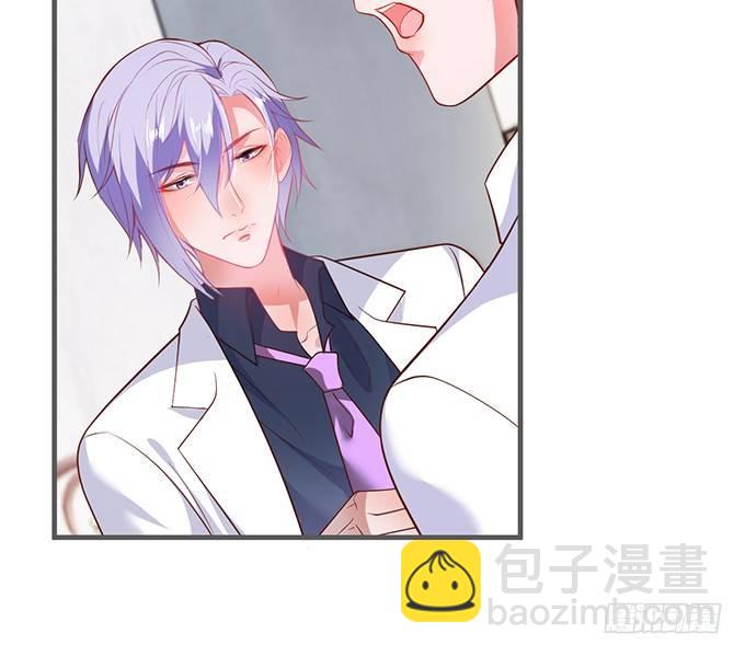 🍲致命氧气 我喂你吃好不好~ 第8页