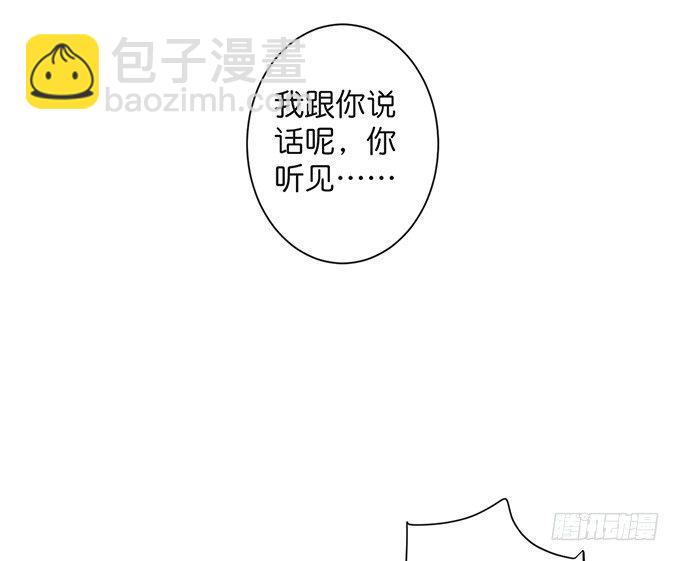 🍲致命氧气 我喂你吃好不好~ 第9页