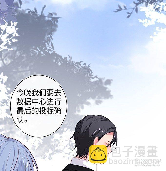 🍲致命氧气 达成交易！ 第14页