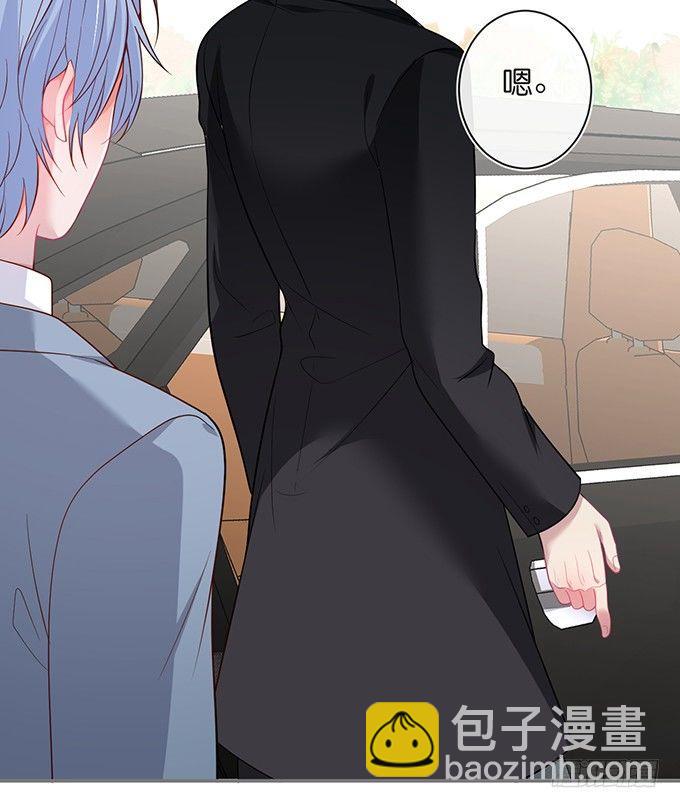 🍲致命氧气 达成交易！ 第15页