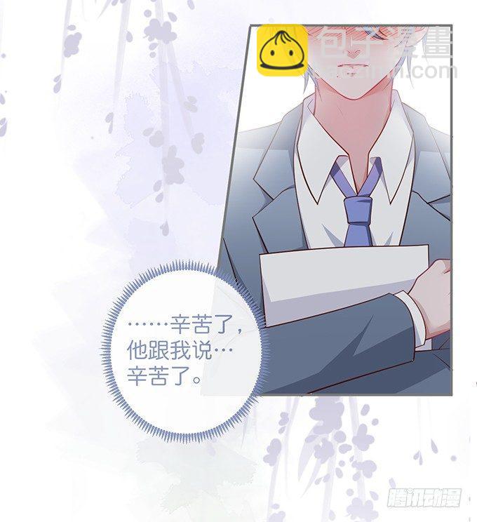 🍲致命氧气 达成交易！ 第18页