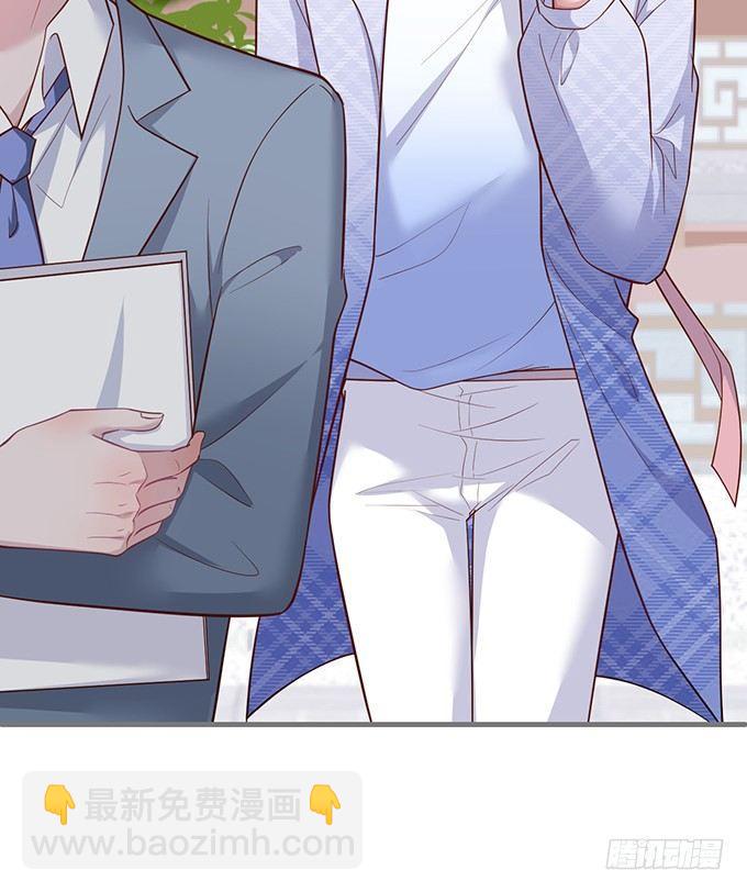 🍲致命氧气 达成交易！ 第23页