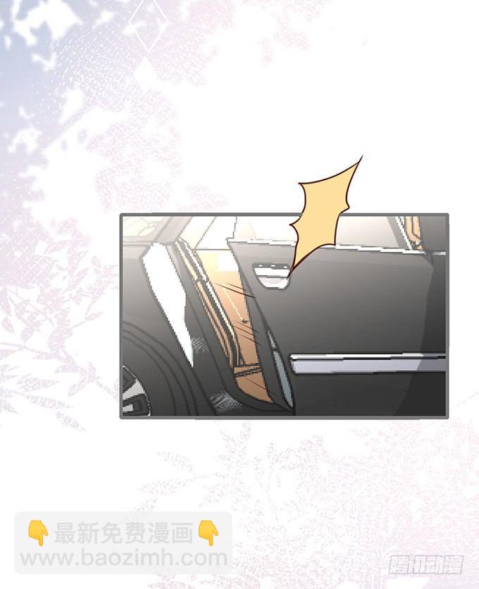 🍲致命氧气 达成交易！ 第28页