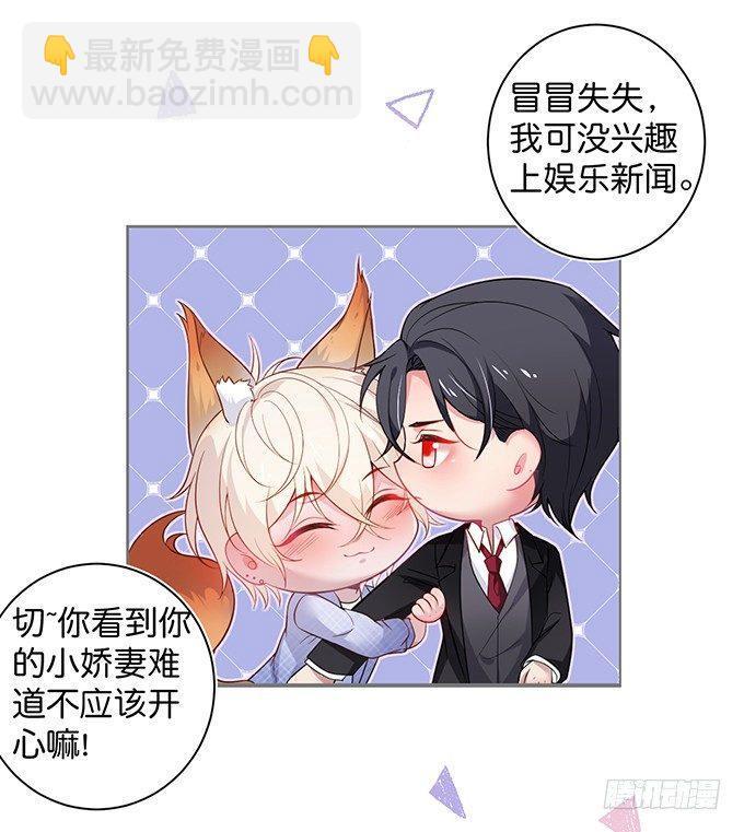 🍲致命氧气 达成交易！ 第34页