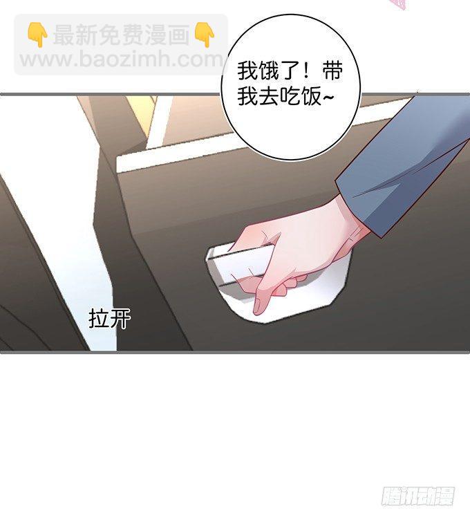 🍲致命氧气 达成交易！ 第35页