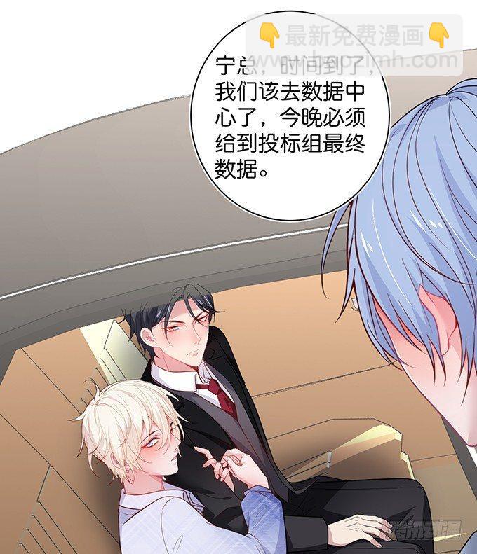 🍲致命氧气 达成交易！ 第36页