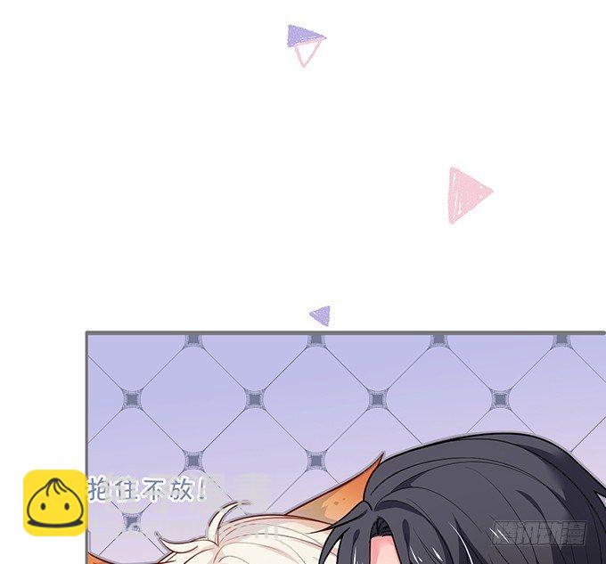 🍲致命氧气 达成交易！ 第39页