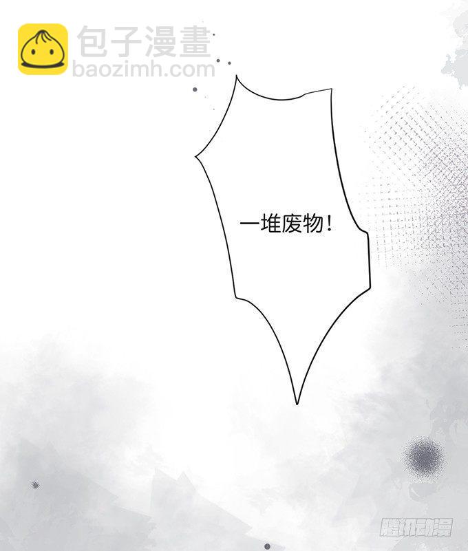🍲致命氧气 达成交易！ 第4页