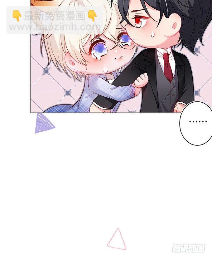 🍲致命氧气 达成交易！ 第40页