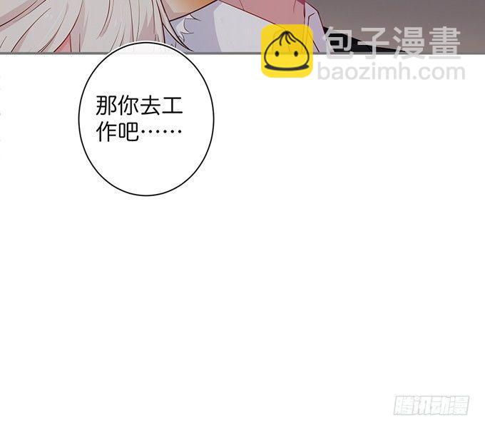 🍲致命氧气 达成交易！ 第42页