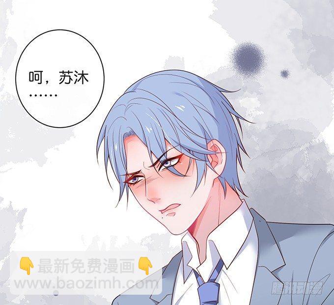 🍲致命氧气 达成交易！ 第46页