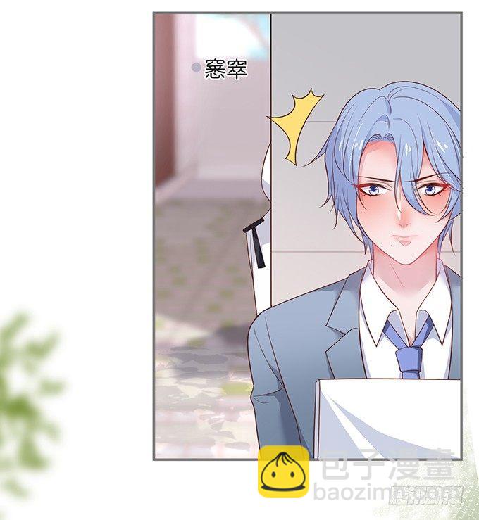 🍲致命氧气 达成交易！ 第49页