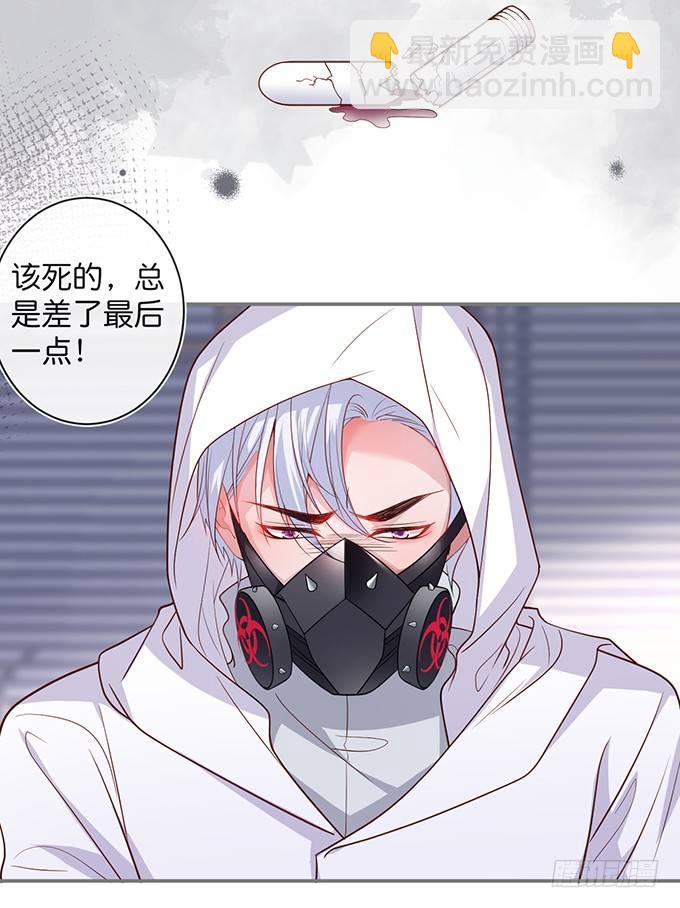 🍲致命氧气 达成交易！ 第5页