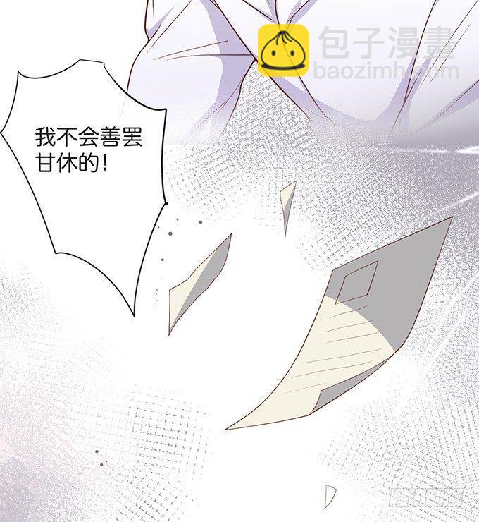 🍲致命氧气 达成交易！ 第8页
