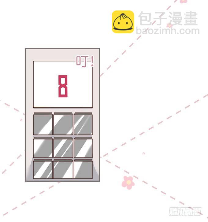 🍲致命氧气 办公室的心跳~ 第12页