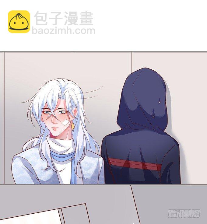 🍲致命氧气 办公室的心跳~ 第13页