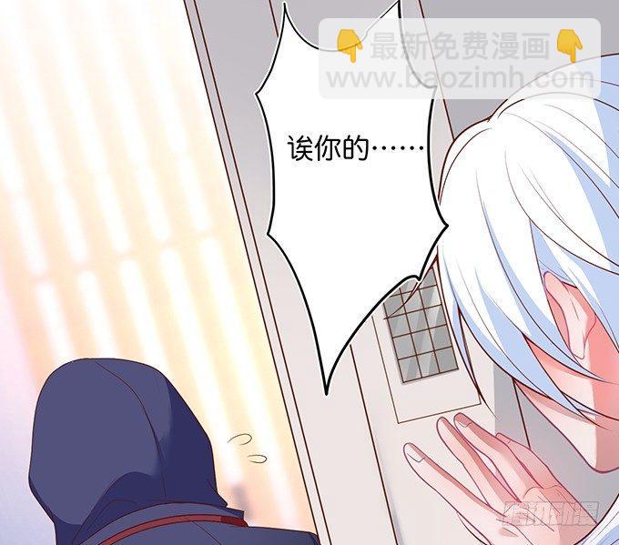 🍲致命氧气 办公室的心跳~ 第14页