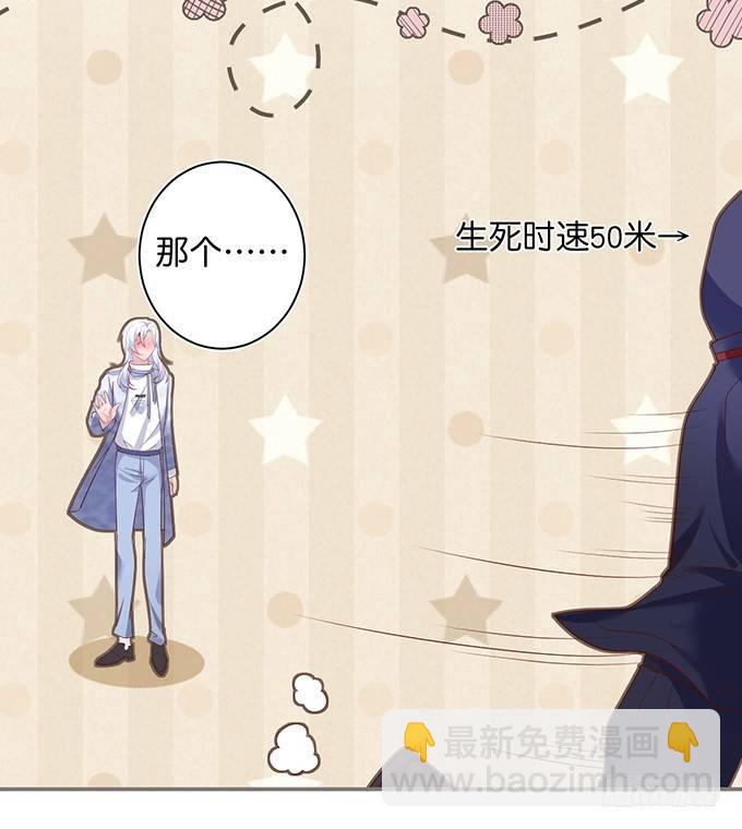 🍲致命氧气 办公室的心跳~ 第17页