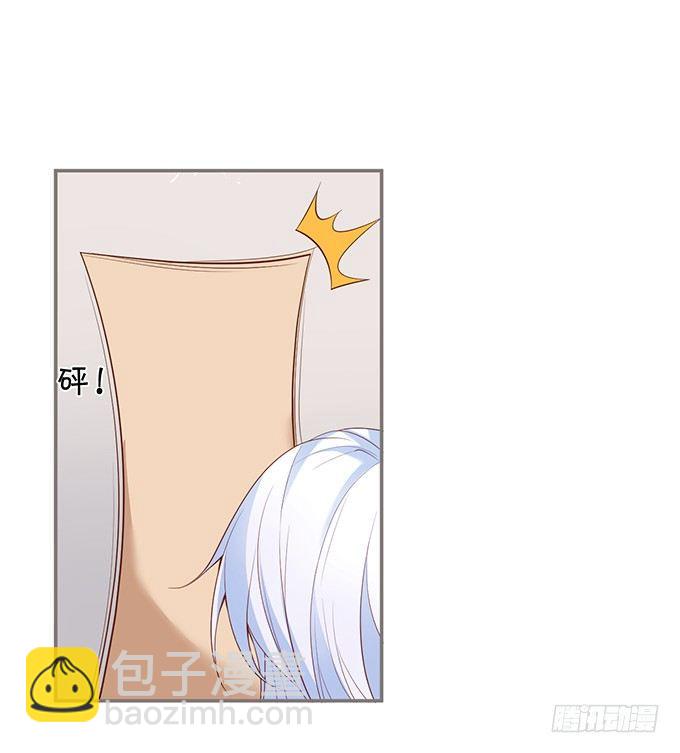 🍲致命氧气 办公室的心跳~ 第18页