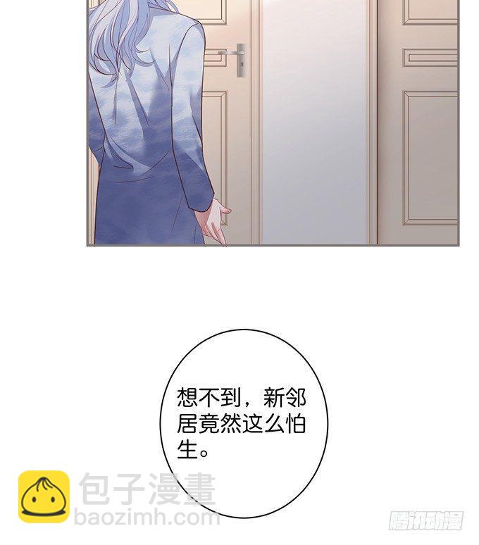 🍲致命氧气 办公室的心跳~ 第21页