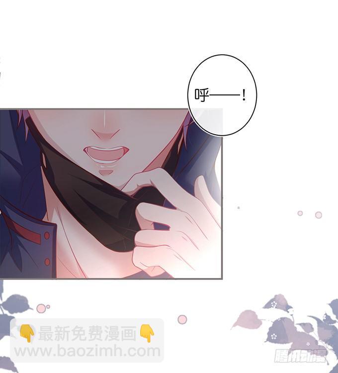 🍲致命氧气 办公室的心跳~ 第22页