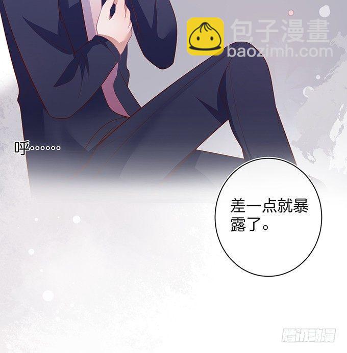 🍲致命氧气 办公室的心跳~ 第24页