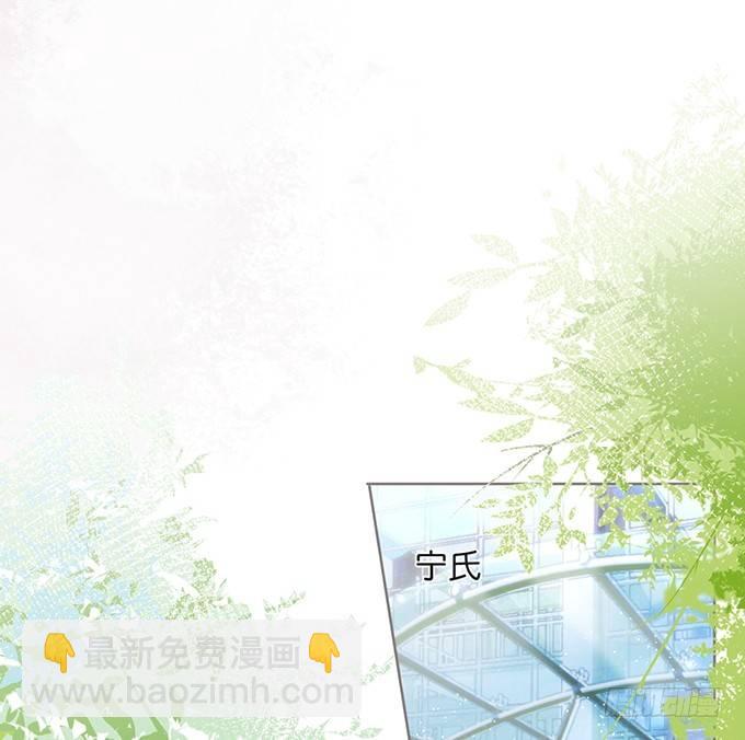 🍲致命氧气 办公室的心跳~ 第25页