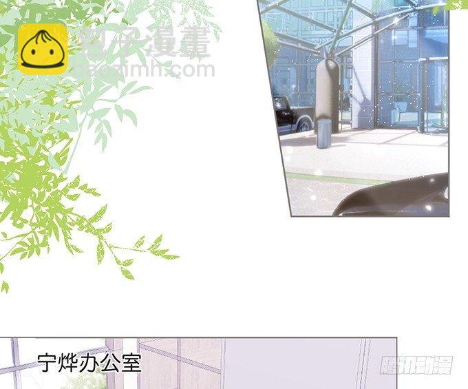 🍲致命氧气 办公室的心跳~ 第26页