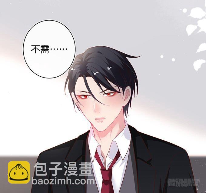 🍲致命氧气 办公室的心跳~ 第29页