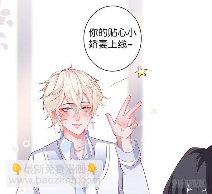 🍲致命氧气 办公室的心跳~ 第32页