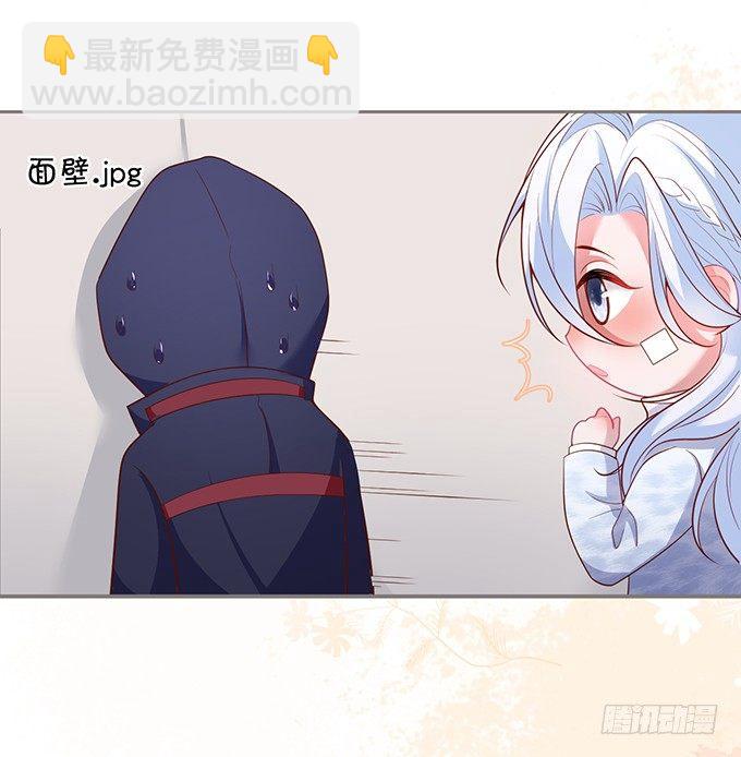 🍲致命氧气 办公室的心跳~ 第4页
