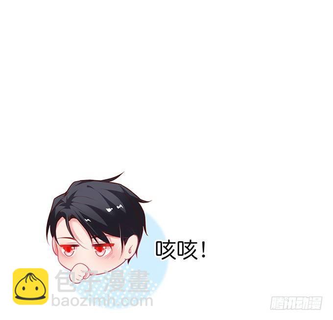 🍲致命氧气 办公室的心跳~ 第43页
