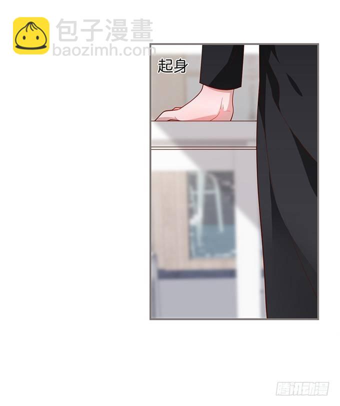 🍲致命氧气 办公室的心跳~ 第44页