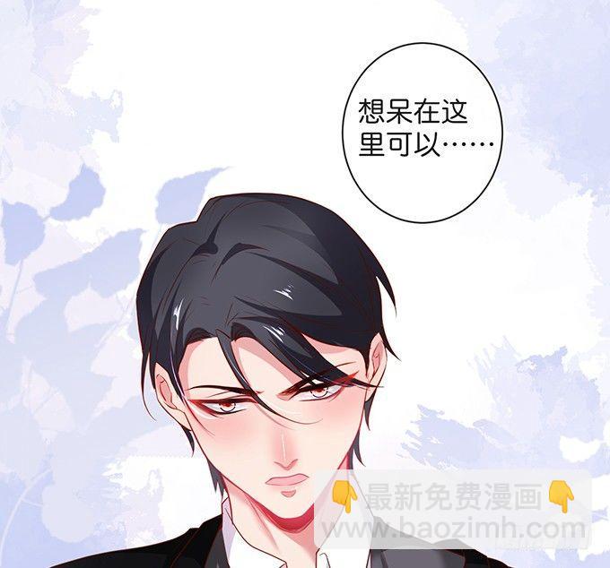 🍲致命氧气 办公室的心跳~ 第48页