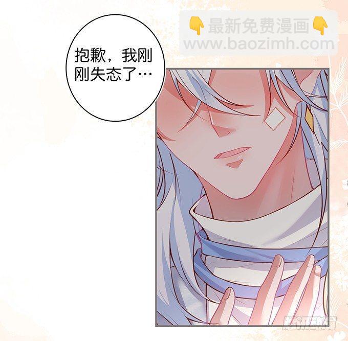 🍲致命氧气 办公室的心跳~ 第5页